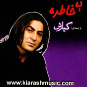 Kiarash Hasanzadeh – Ye Khatereh