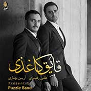 Puzzle Band – Ghayegh Kaghazi