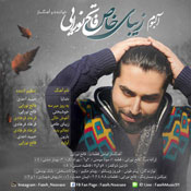 Fateh Nooraee – Zibaye Khas