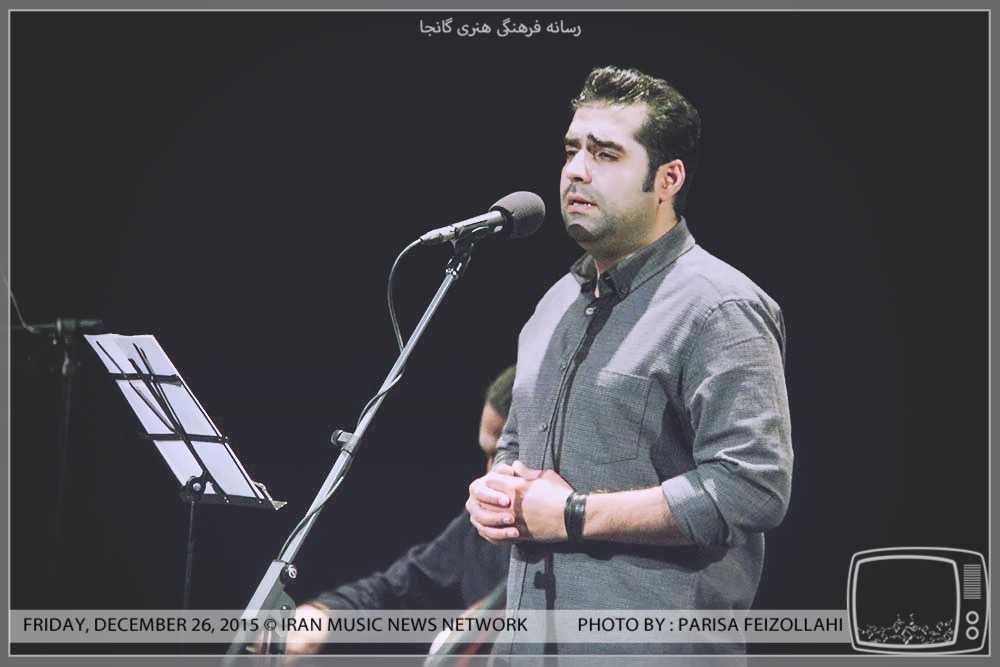 Daal – Live Concert Tehran | Dey 94 - تصویر 5