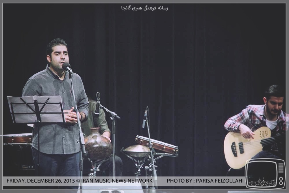 Daal – Live Concert Tehran | Dey 94 - تصویر 9