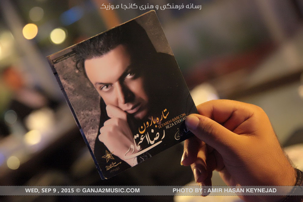 نشست خبری آلبوم “ستاره بارون” با صدای رضا اعتمادی - تصویر 6