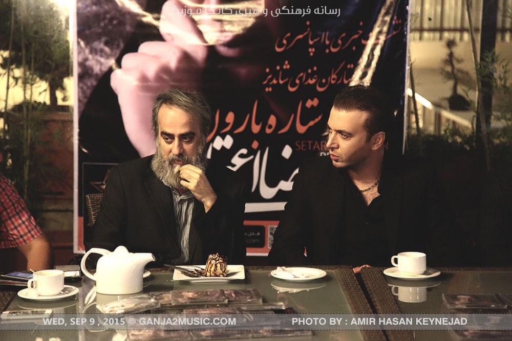 نشست خبری آلبوم “ستاره بارون” با صدای رضا اعتمادی - تصویر 1