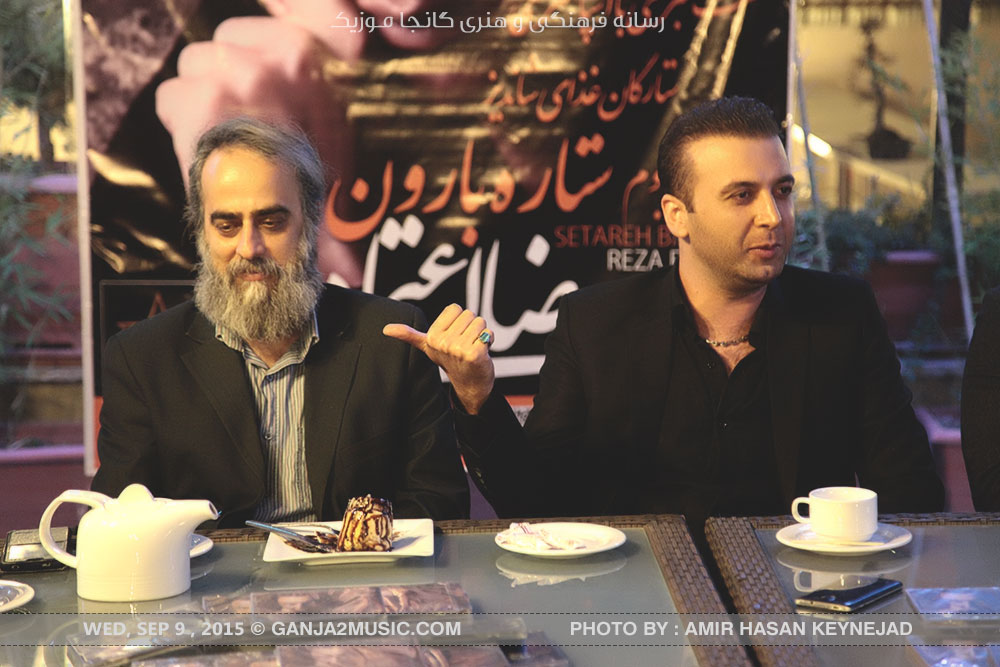 نشست خبری آلبوم “ستاره بارون” با صدای رضا اعتمادی - تصویر 3
