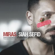Miras – Siah Sefid Miras – Siah Sefid